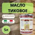 Масло тиковое для дерева BORMA TEAK OIL 5л, Прозрачный 0362