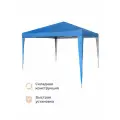 Шатер складной синий Homsly LGT 300FB, 3х3х2,55 м, Водоотталкивающее покрытие