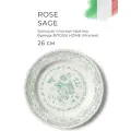 Тарелка плоская 26 см, BITOSSI HOME, Rose Sage