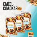 Ореховая смесь сладкая 1,5 кг (3 банки по 500 гр), Страна Полезных Продуктов
