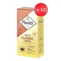 Кофе молотый Poetti Classic Crema Арабика/Робуста, 250 г х 12 шт