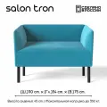 Диван SALON TRON, Монреаль, антивандальный велюр, синий 110х54х75 см