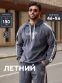 Костюм спортивный Skull Loft, размер 3XL, grey