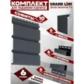 Софит Grand Line Classic (10 штук по 1 м) Комплект для подшивки 6 м карниза, графит без перфорации, J-профиль 6 шт, J-фаска 6 шт, финишный профиль 6 шт ПВХ (Гранд Лайн) Т4 серый (RAL 7024)