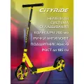 Самокат двухколесный CITYRIDE, складной, для детей/подростков, колеса PU 200/200, подножка, CR-S2-01NYW