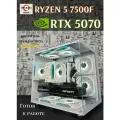 Мощный игровой ПК Ryzen 7500F RTX 5070 (12gb) ddr5 32gb 1tb ssd m2 Bunker