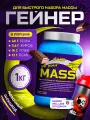 Hell Labs Up your mass 1000g (Молочный шоколад) + шейкер