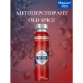 Антиперспирант Old Spice Sport Power, спрей, мужской, 150 мл