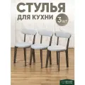 Стулья для кухни 3 шт мягкие со спинкой для дома темный дуб + серый