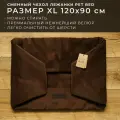 Сменный чехол лежанки для собак PET BED Велюр, размер XL 120х90 см, коричневый