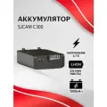 Аккумулятор SJCAM 1000 mAh для C300
