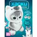 Мягкая игрушка Кот хаски 25 см / Котик в костюме подарок девочке, девушке, маме