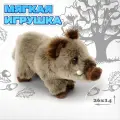 Мягкая игрушка LEOSCO Кабанчик 26 см
