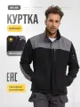 Флисовая кофта рабочая куртка