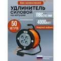 Удлинитель силовой на ударопрочной катушке ТОР, ПВС 4000 Вт, 50 метров, без заземления ПВС 2х2.5, 16А, 220В