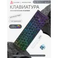 Механическая клавиатура AK680V2 E-sports, Arctic Isle magnetic switch, RGB подсветка