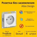 Розетка электрическая Systeme Electric Atlas Design без заземления, 16А Белый ATN000141 - 4 шт.