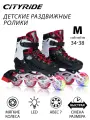 Роликовые коньки CITY-RIDE, PU колеса/первое светится, подшипники ABEC 7, размер M(34-38), раздвижные, JB8800098/M