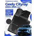 Коврики для Geely Cityray / Джили Ситирей (2024-) в cалон. Premium (EVA 3D) Delform