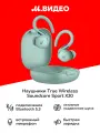Наушники True Wireless Soundcore Sport X20 Green