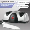 Точилка для ножей Электрическая Zigmund & Shtain ZKS-912 Электрическая точилка для ножей