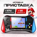 Игровая приставка SUP X7M, портативная, 500 игр, 3.5, 6 часов работы, с наушниками, черная