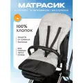 Матрас в коляску, Хлопковый матрасик