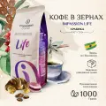 Кофе в зёрнах Impassion Life бразильский, средний обжарки, 1 кг