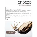 Гель для умывания с пептидным экстрактом водорослей и АНА-кислотами BTpeel, 200 мл