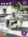 Кастрюля с крышкой 3л 20 см ELEY с металлической крышкой и металлическими ручками