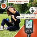 Металлоискатель Nokta Simplex LITE с катушкой 6x9.5″ DD и защитой