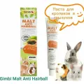 Gimbi Malt Anti Hairball Мальт паста с папайей для кроликов, морских свинок