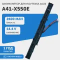 Аккумуляторная батарея A41-X550E для ноутбука Asus X450J, 15В, 2600мАч, черный