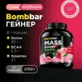 Bombbar Гейнер сухой концентрат для приготовления напитка, 2700 г, вкус гуава - клубника