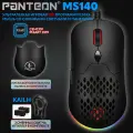 Игровая мышь PANTEON PIXART MS140, USB Type A, подсветка, 7 клавиш