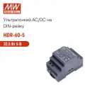 HDR-60-5 MEAN WELL, Блок питания на DIN-рейку AC/DC 32,5 Вт 5 В 6,5 А тонкий 52,5 мм (3 SU) с LED-индикатором