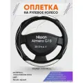 Оплетка на руль для Nissan Almera G15(Ниссан Альмера) 2013-н. в, M(37-38см), Искусственная кожа 75