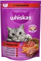 Whiskas Сухой корм для кошек «Вкусные подушечки с нежным паштетом с говядиной» 350г 10231797 0.350 кг 51926 (2 шт)
