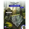 Туристический водонепроницаемый тент 3х6, лес