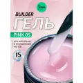 IMEN Имень Гель для моделирования ногтей Розовый PINK 05, 15 гр.