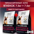 Корм для собак сухой Gina Dog Lamb & Rice ягненок, рис, 7,5 кг + 7,5 кг