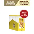 Шоколад белый Alpen Gold, с миндалём и кокосовой стружкой, 21 шт по 80 г