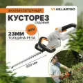 Кусторез аккумуляторный садовый VILLARTEC HA40