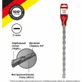 Бур по бетону 24x600x540 мм, SDS-Plus KRANZ KR-91-0069
