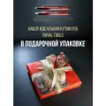 Новогодний подарок Набор Идеальная кутикула для маникюра в подарочной упаковке : пилка для ногтей , маникюрный карандаш пушер , карандаш масло для кутикулы