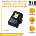 Аккумуляторная батарея CS-ZQL220BH для мобильного принтера Zebra QLN320, QLN220