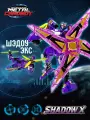 Метал Кард Бот. Шэдоу Экс робот трансформер 17 см S1. METALCARDBOT