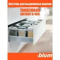 Ящик BLUM TANDEMBOX ANTARO высота D 224 мм, длина 400 мм, серый / Комплект фурнитуры с направляющими для ящиков блюм полного выдвижения с доводчиком