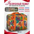 Комплект: Сумка-чехол для швейной машинки, 45х35х30 см + портновская лента