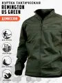 Куртка спортивная Remington, размер XL, green